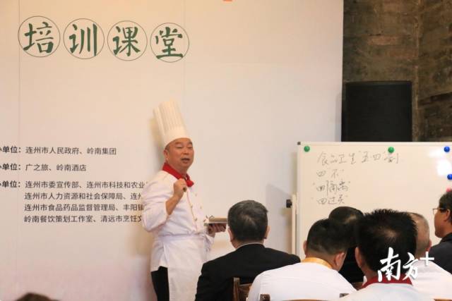 粵菜師傅培訓(xùn)。