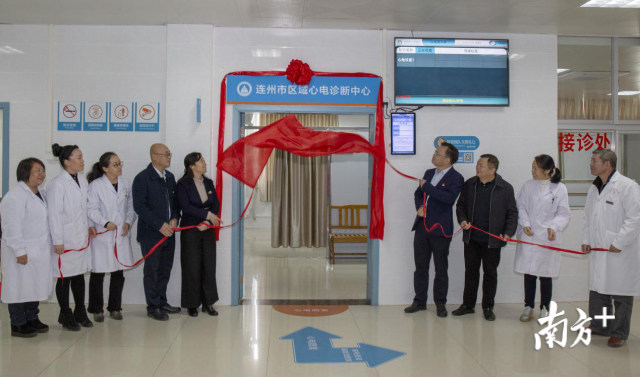 區(qū)域心電診斷中心累計(jì)為患者服務(wù)3萬多人次，基層醫(yī)療機(jī)構(gòu)心電圖檢查量增長(zhǎng)約30%，讓更多患者愿意留在基層就診。