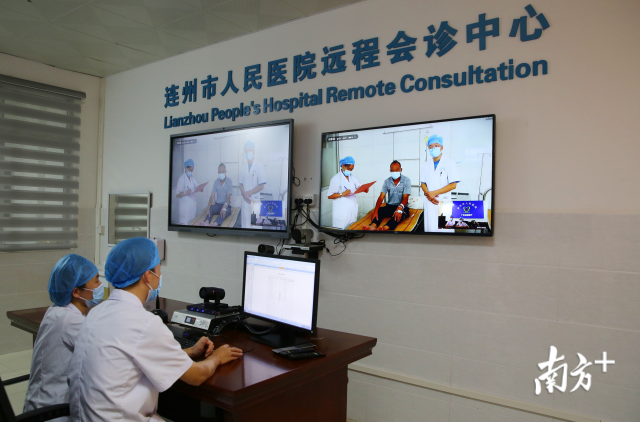 連州建立起快捷高效的智慧基層醫(yī)療服務(wù)體系和公共衛(wèi)生服務(wù)體系。圖為遠(yuǎn)程會(huì)診中心。