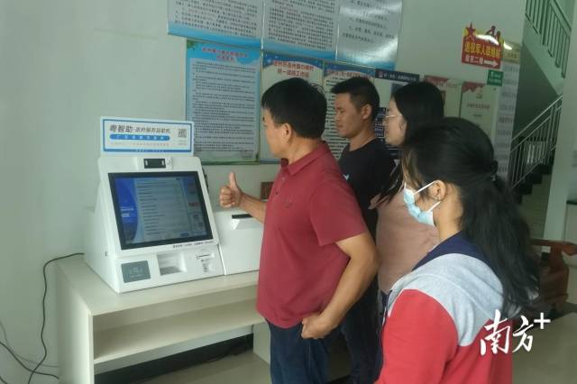 村民老張豎起大拇指點(diǎn)贊“粵智助”政府服務(wù)自助機(jī)。通訊員供圖