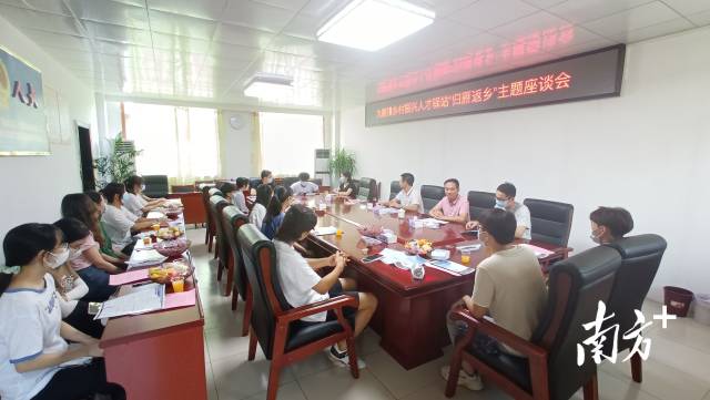 九陂鎮(zhèn)鄉(xiāng)村振興人才驛站“歸雁返鄉(xiāng)”座談會。