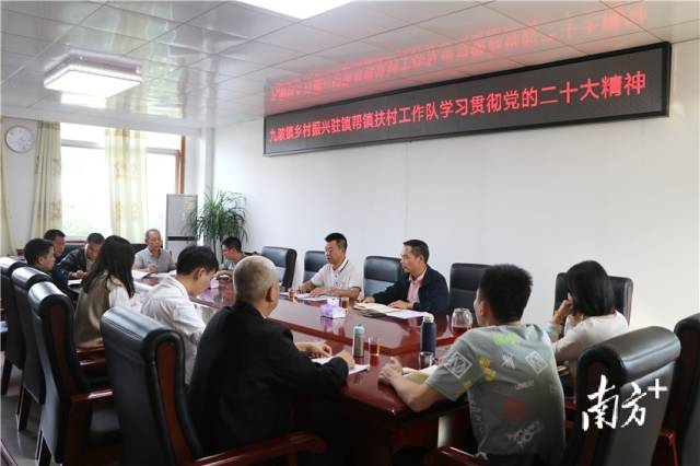 會(huì)議現(xiàn)場(chǎng)。